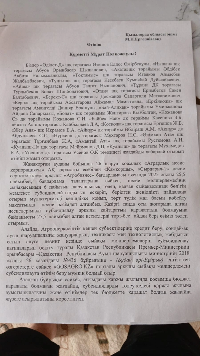 л