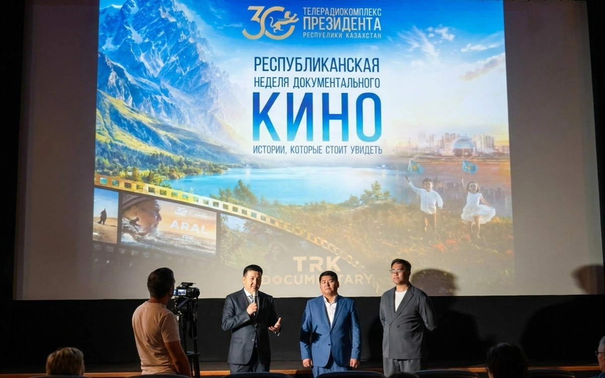 кинолекторий ТРК Президента прошел в Уральске