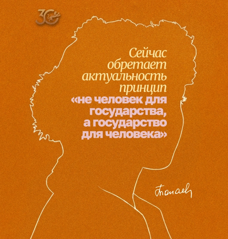 а