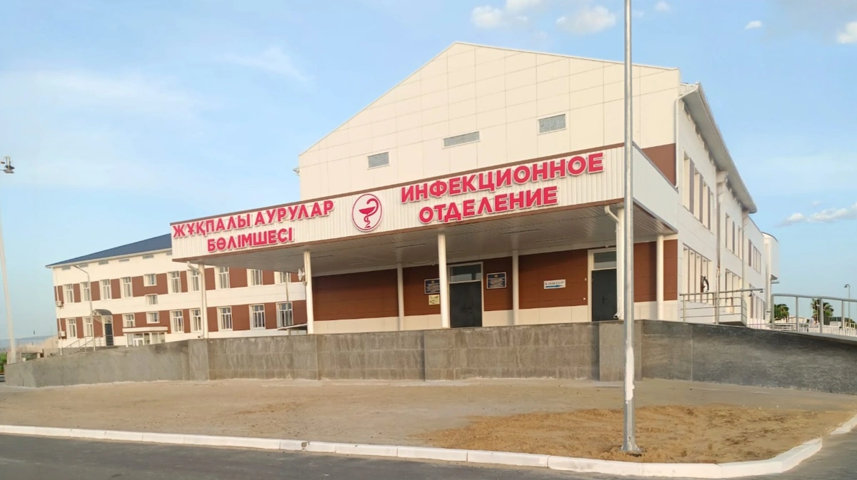 Арал бөлімше 