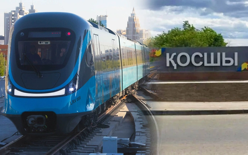 Подорожает ли жилье в Косшы после запуска LRT — прогноз экспертов