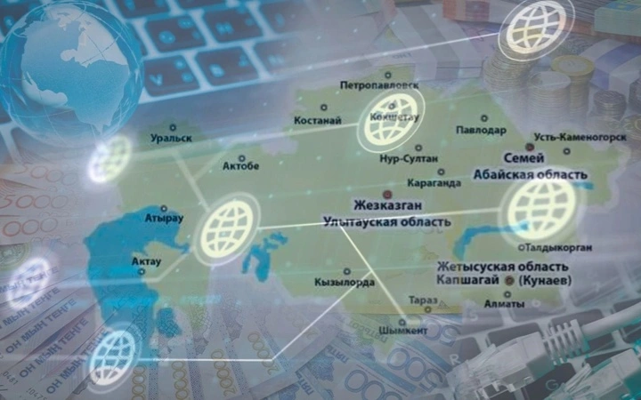 Wi-Fi в Казахстане, интернет