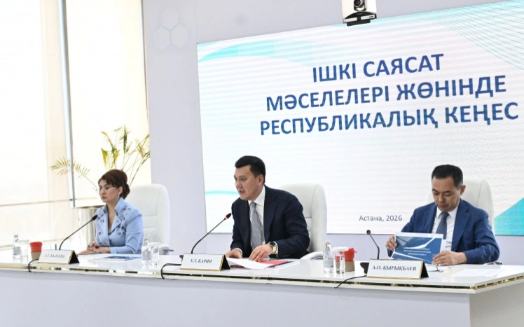 Ерлан Карин провел республиканское совещание по вопросам внутренней политики