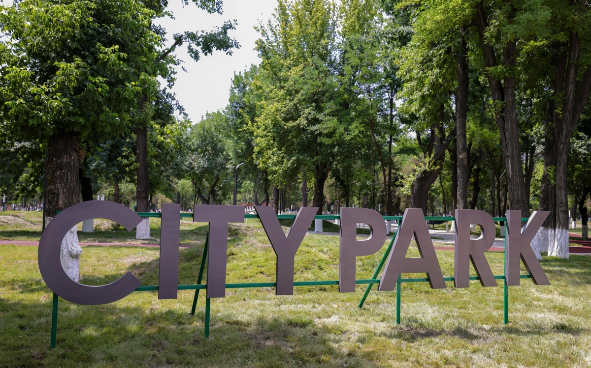 Парк в Шымкенте