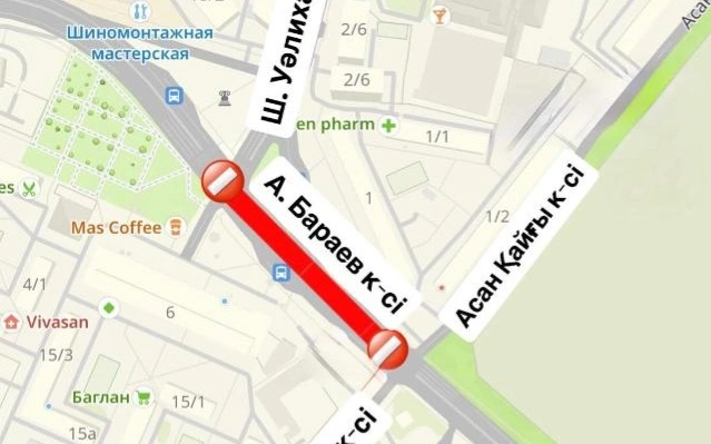 Астанада тағы бір көше уақытша жабылды