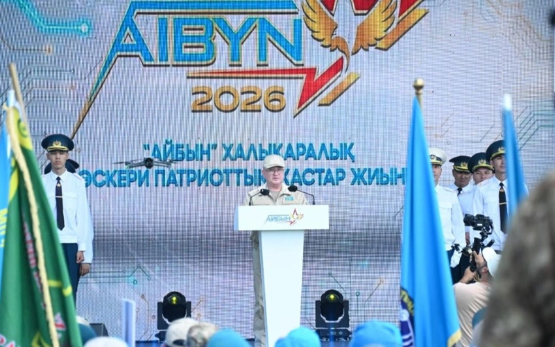 Ақмола облысында 53 команда қатысатын «Айбын» халықаралық жиыны ашылды