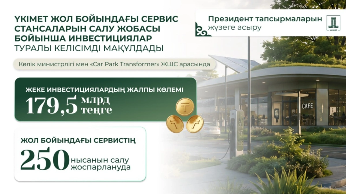 ы