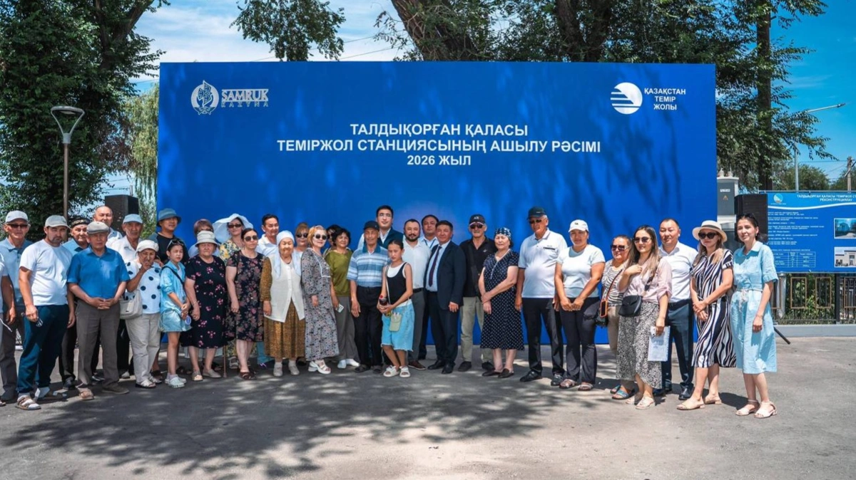 Жетісу облысында жаңғыртылған алғашқы теміржол вокзалы ашылды