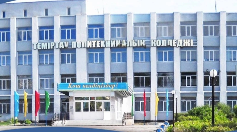 с