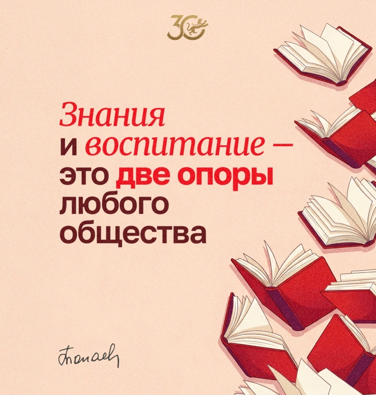 Сара Болат