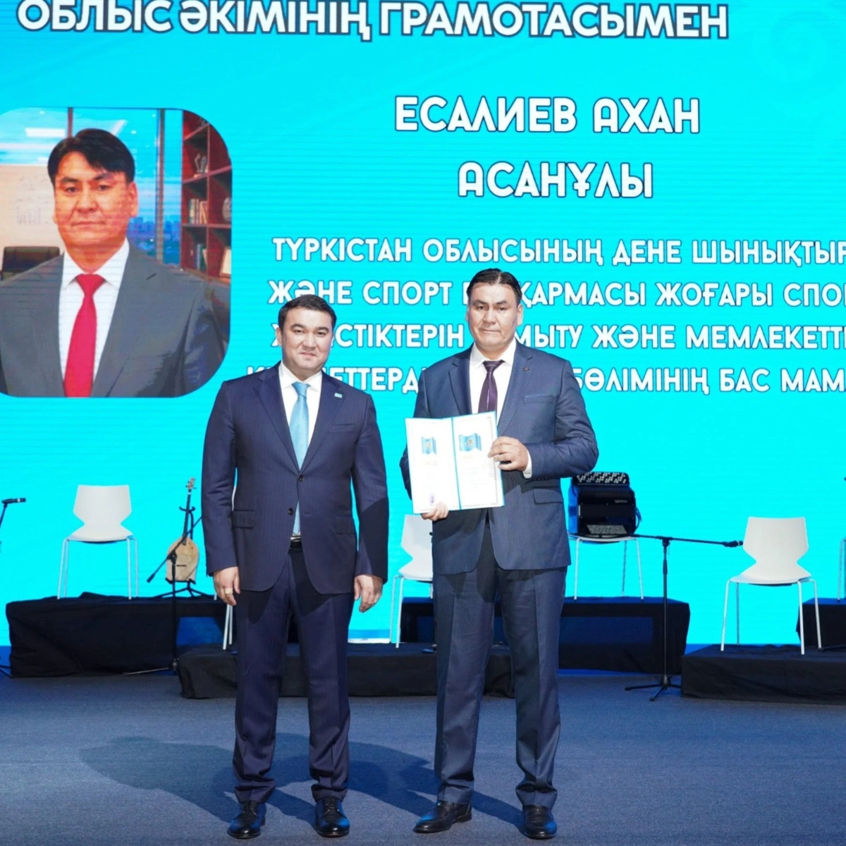 Торжественное мероприятие ко Дню государственного служащего состоялось в Туркестане