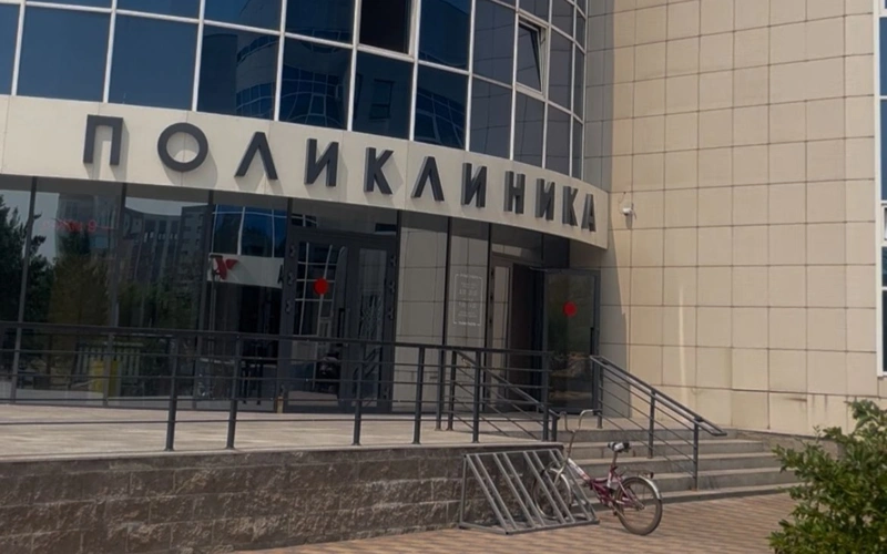 о