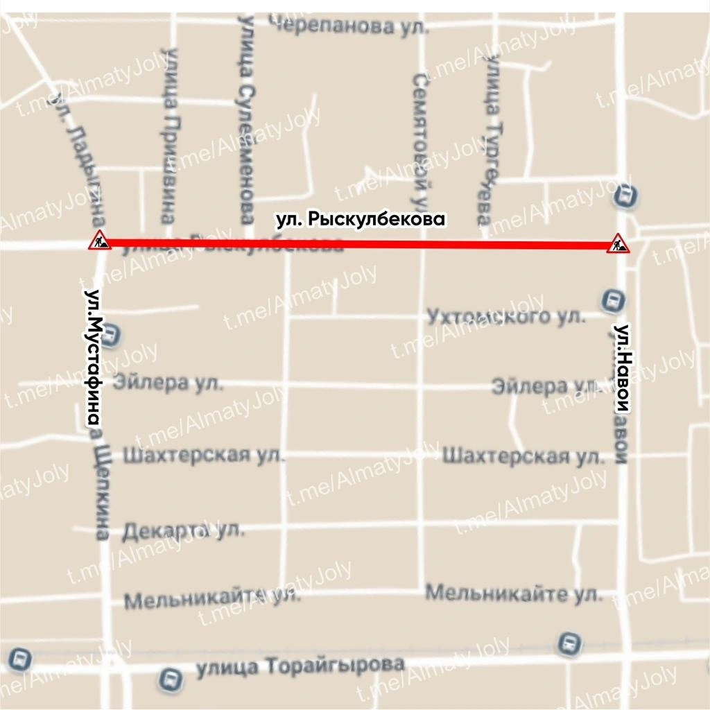 Участок улицы Рыскулбекова на время перекроют в Алматы