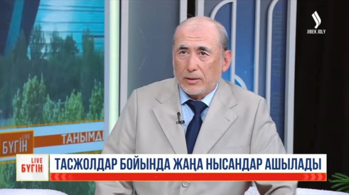 а