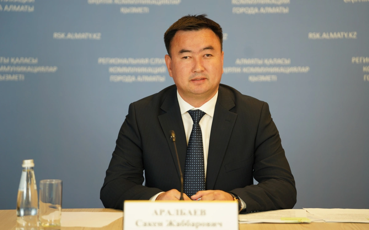 Сакен Аралбаев