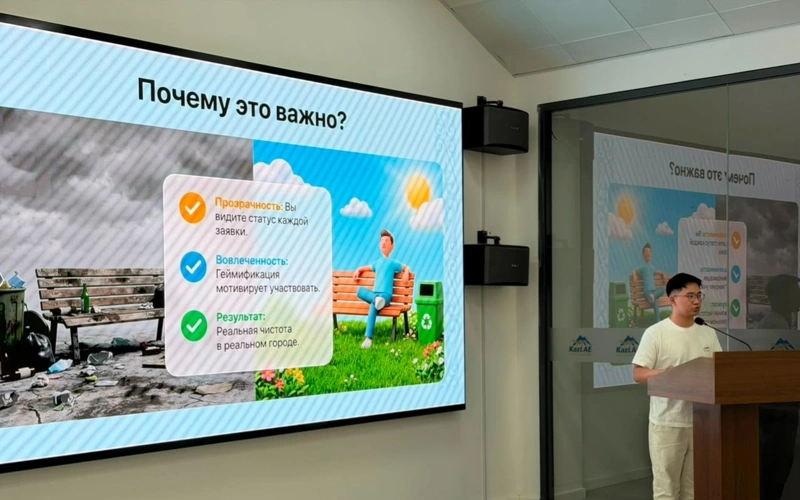 Цифровую платформу для борьбы со свалками представили в Алматы