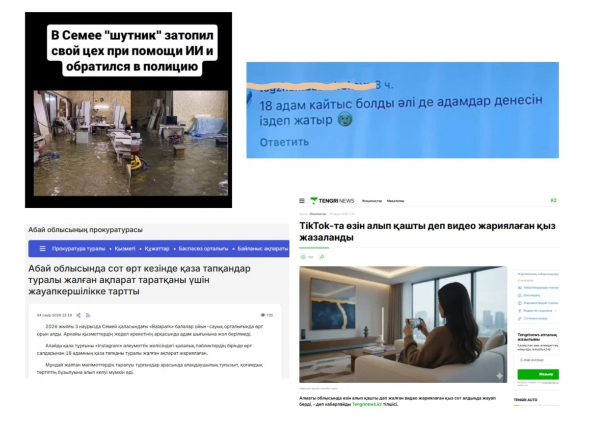 ы