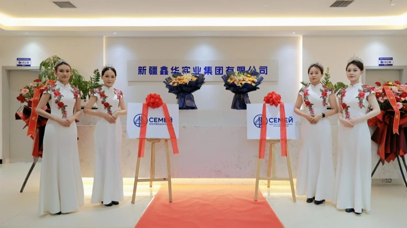阿拜州在乌鲁木齐设立投资服务办公室 搭建对华招商新平台