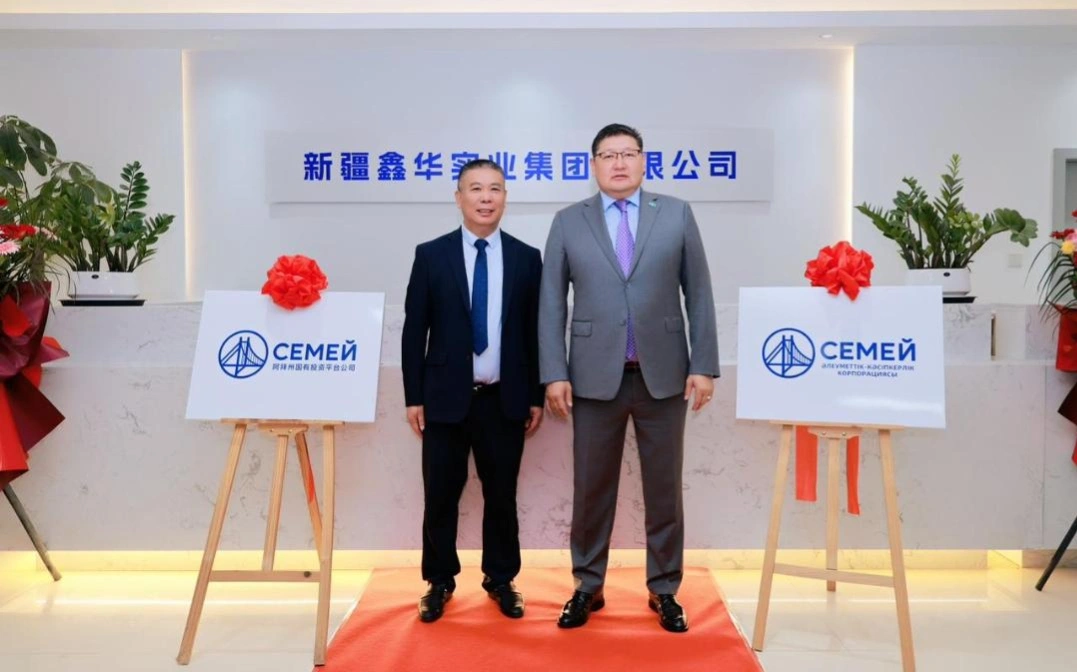 阿拜州在乌鲁木齐设立投资服务办公室 搭建对华招商新平台