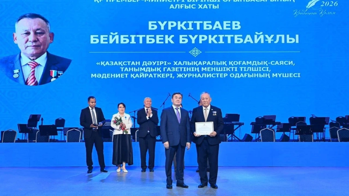 Кәсіби мерекеде қызылордалық БАҚ қызметкерлері баспаналы болды