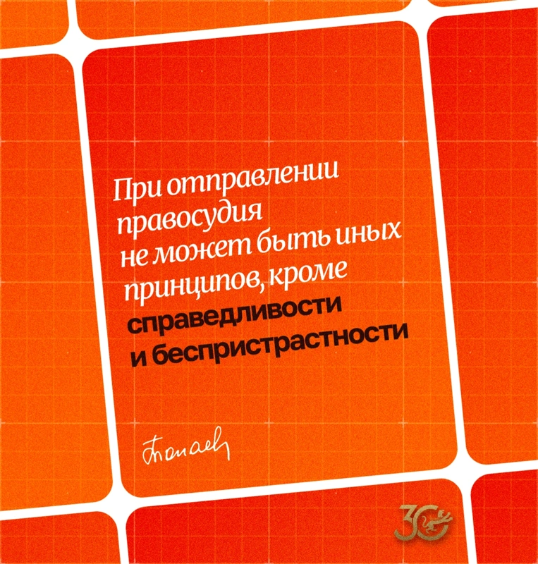 Гульжан Тасмаганбетова