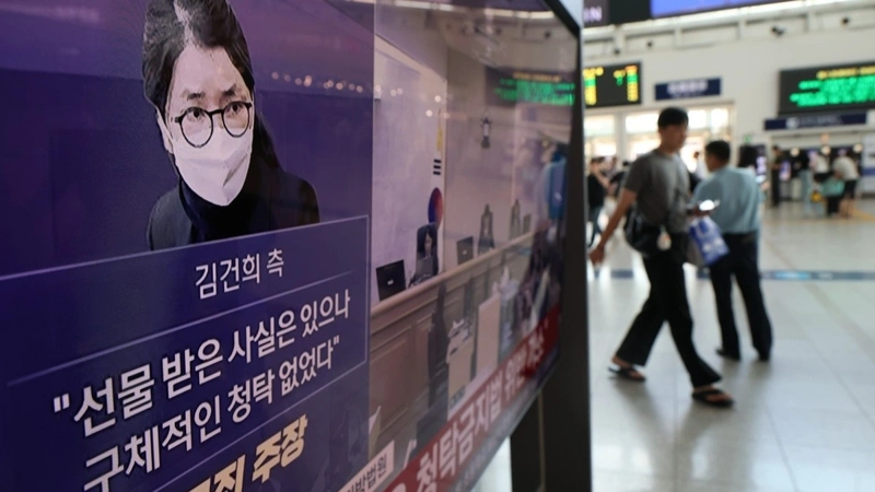 S. Korea's ex-first lady sentenced to 7 years in prison for taking gifts for job appointments