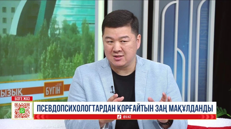 Станет ли реестр психологов препятствием для лжеспециалистов