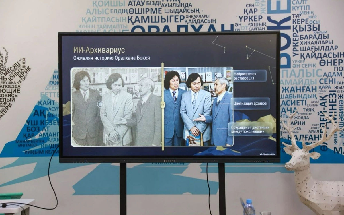 в