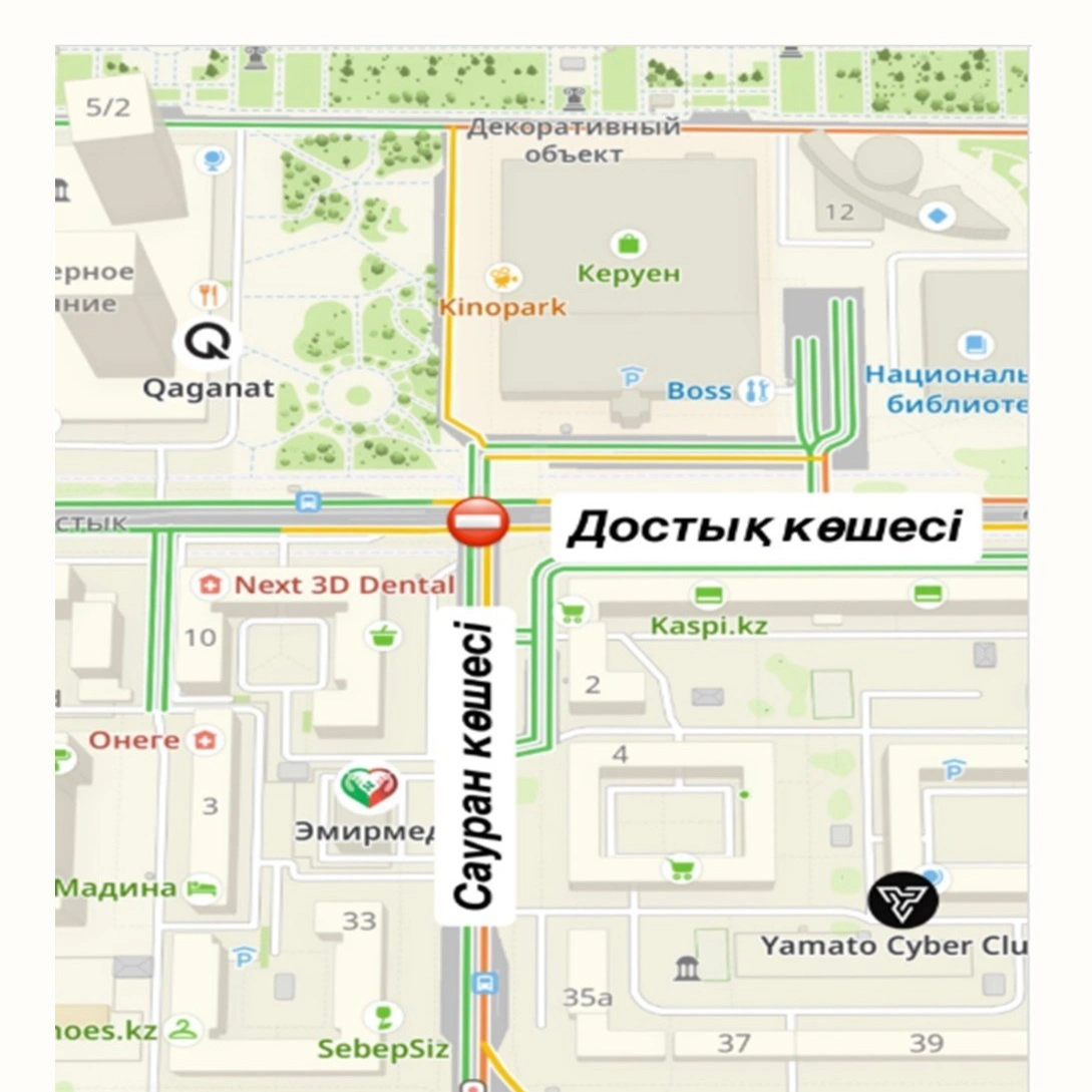 Перекресток Достык &mdash; Сауран частично перекроют в Астане