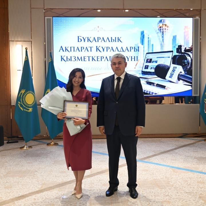 Kazakh MFA 
