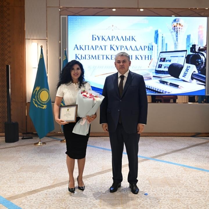 Kazakh MFA 