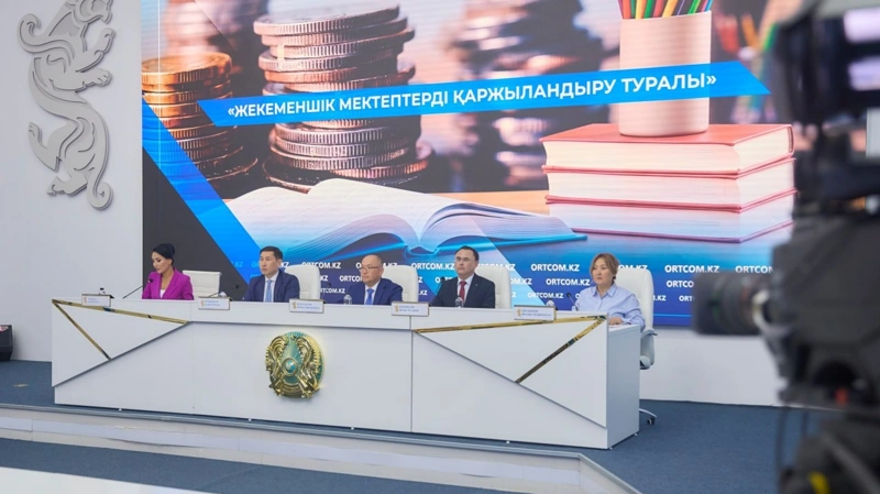 Жекеменшік мектептер санының қарқынды өсуі бірқатар жүйелі кемшіліктің бар екенін көрсетті 