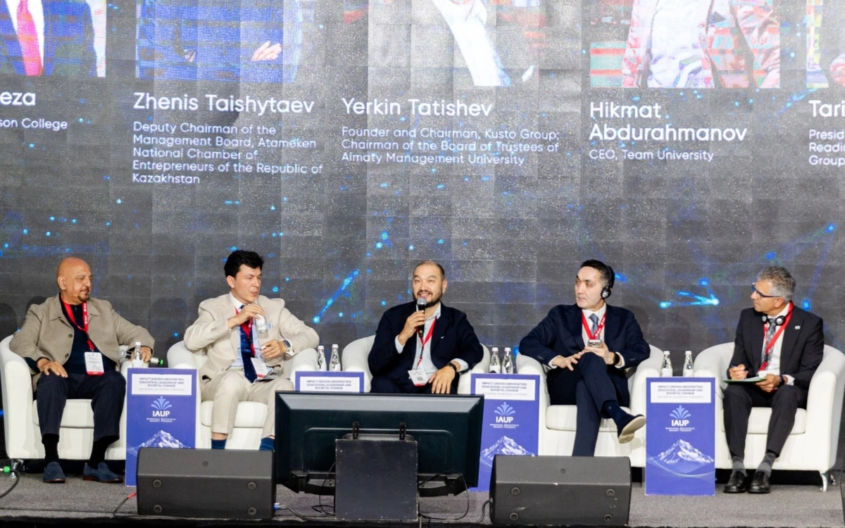 IAUP и AlmaU объединили мировое академическое сообщество