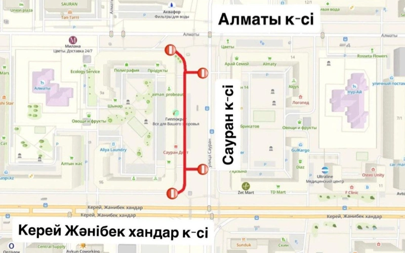 Участок улицы Сауран закрыли в связи с ремонтными работами в Астане