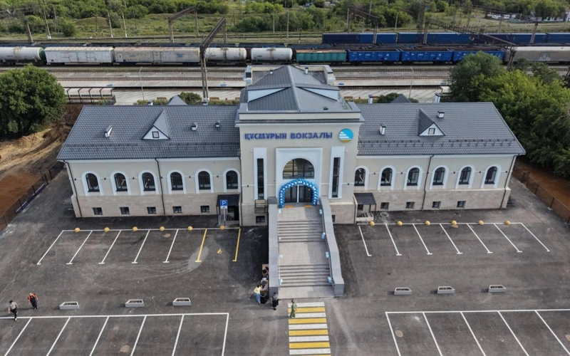 Құсмұрын теміржол вокзалы жаңғыртылудан кейін қайта ашылды 