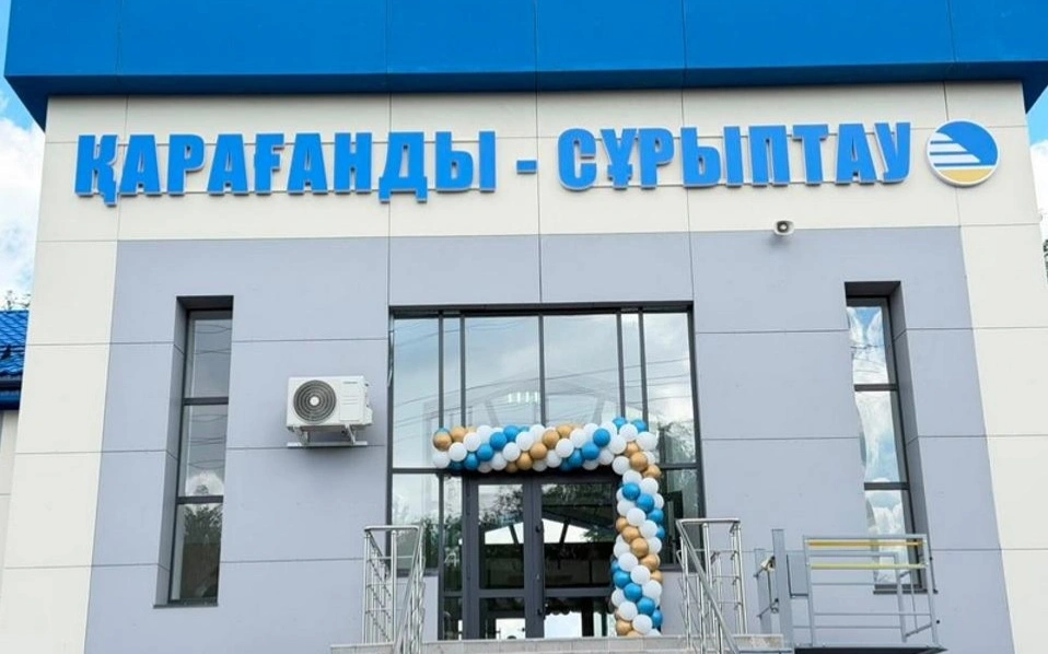 вокзал
