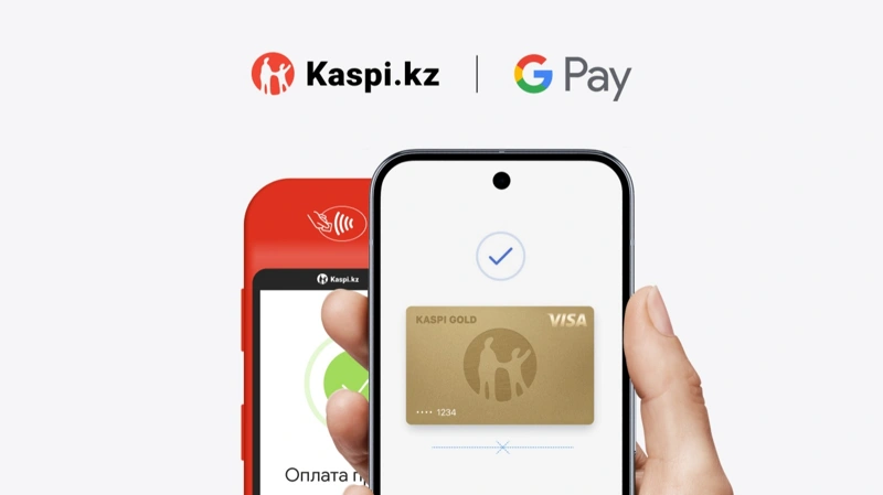 Kaspi Gold в Google Pay — для оплаты в Казахстане и за рубежом