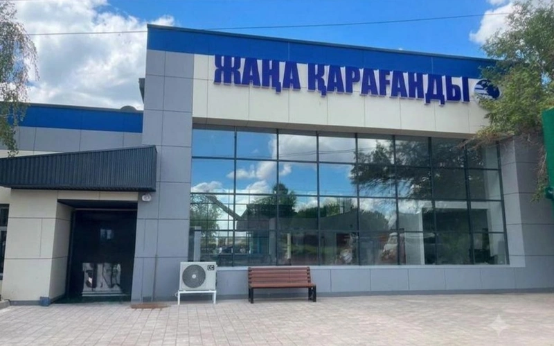 вокзал