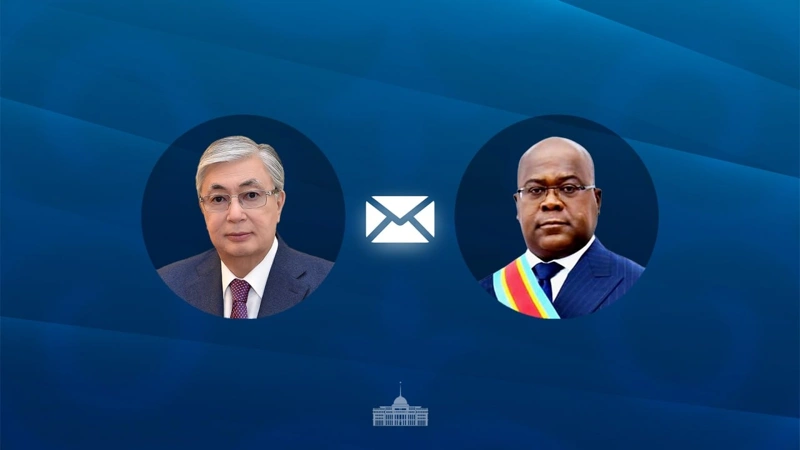 Kassym-Jomart Tokayev congratulates DR Congo President on Independence Day
