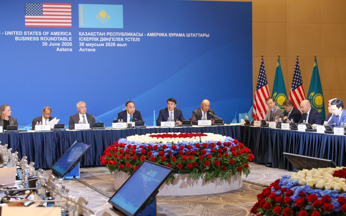 Круглый стол Казахстана и США