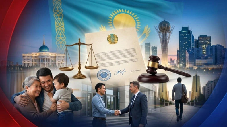Амнистия в РК