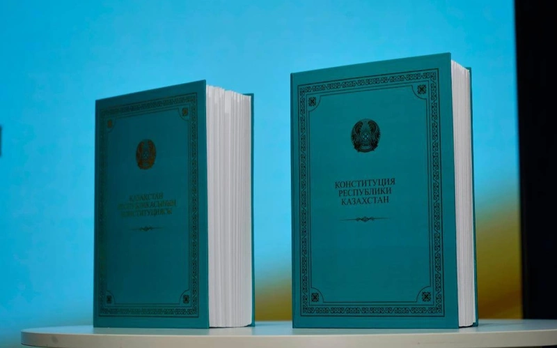 Жаңа Конституция Брайль қарпінде жарық көрді