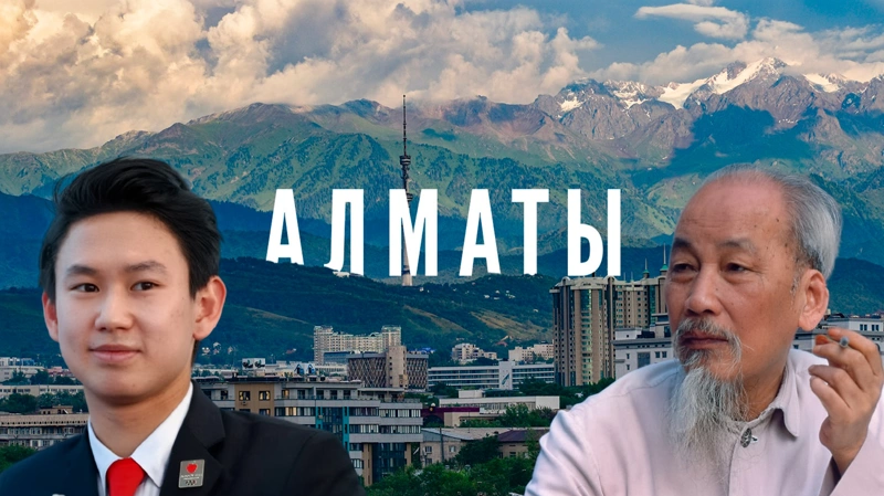 Улицы Дениса Тена и Хо Ши Мина появились в Алматы