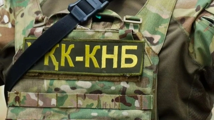 ҰҚК КНБ