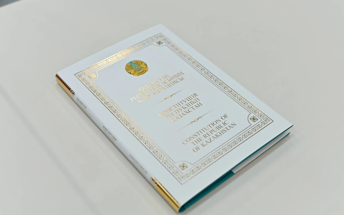 Абай облысында жаңа Конституцияның ресми басылымын табыстау рәсімі өтті