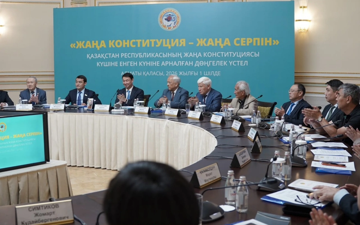 Алматыда жаңа Конституцияның ел мен қала дамуына қосар үлесі талқыланды