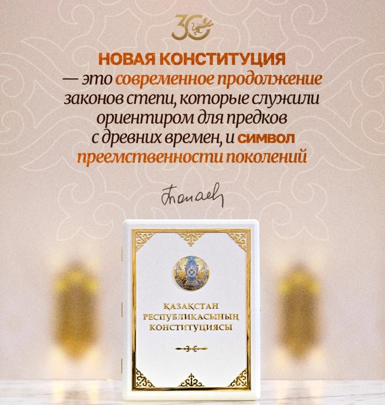 цитата