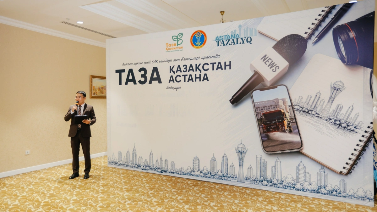 Елордада &laquo;Таза Қазақстан &mdash; Таза Астана&raquo; байқауының жеңімпаздары марапатталды