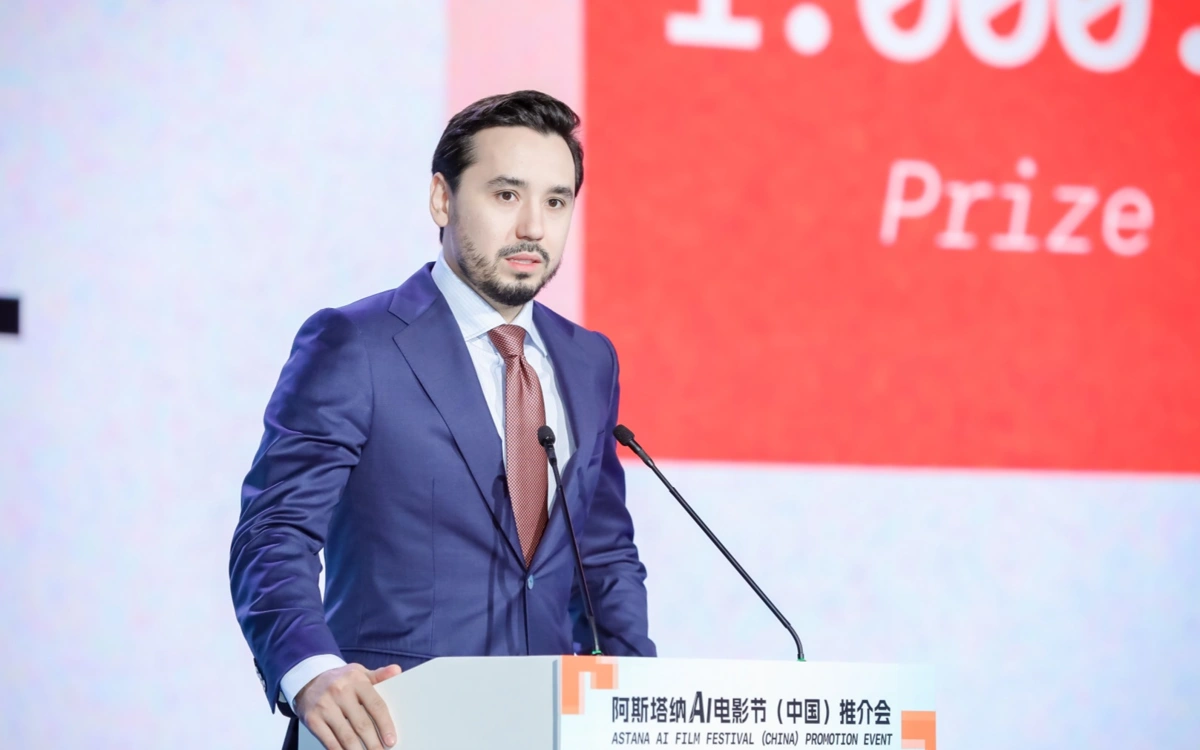 Қытай Astana AI Film Festival фестивалінің ресми серіктесіне айналды