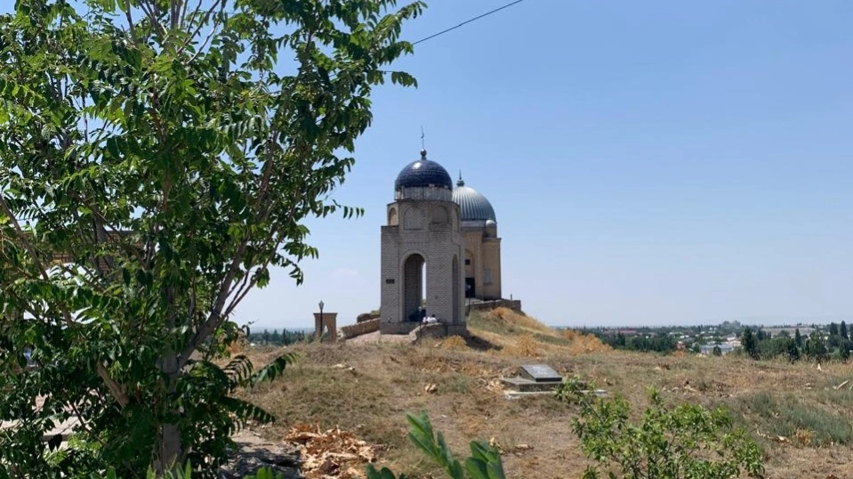 тараз
